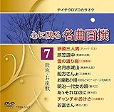 �e�C�`�NDVD�J���I�P �S�Ɏc�閼�ȕS�� �җ��E�����~