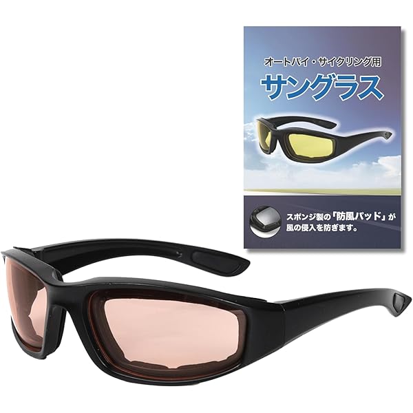 Amazon.co.jp: [Daisy] X7偏光軍事用サングラス 4枚入りセット