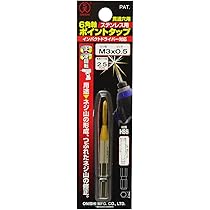Amazon.co.jp: 大西工業 6角軸ポイントタップ M4×0.7 : DIY・工具