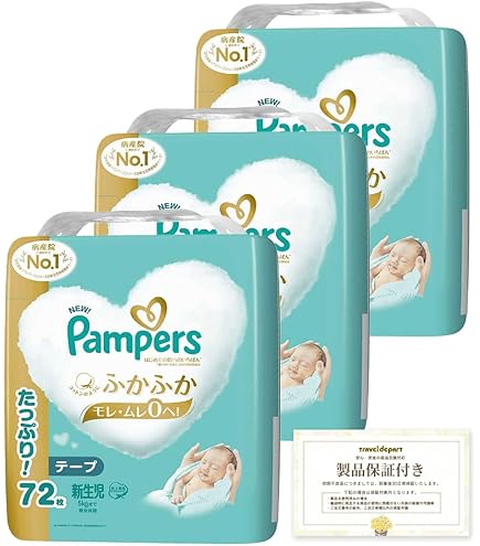 セブンスジェネレーション 紙おむつ 即納】Seventh Generation(セブンスジェネレーション)：サイズ2／40