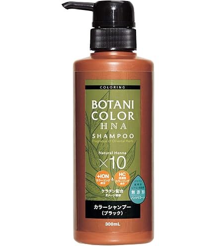 Amazon | Motto ボタニカラー シャンプー ポンプ式 ダークブラウン