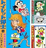 �ȥ���å����