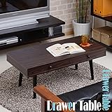 引出収納テーブル