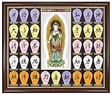 【西国三十三ヶ所】散華額A (散華台紙を入れる額です。) ＊散華台紙は別売りです。【お遍路用品/巡礼用品】