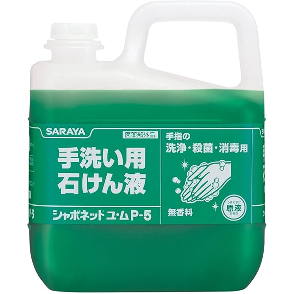 ゆゆ　ハンドソープ 楽天市場】高品質ハンドソープ「YUZU」300ml【ラ・ショエット