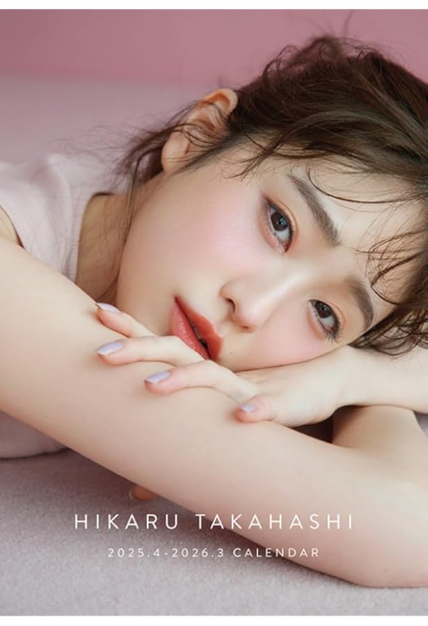 Amazon.co.jp: 【Amazon.co.jp 限定】blt graph.vol.93 Amazon限定表紙