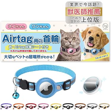 Amazon.co.jp 売れ筋ランキング: 猫用首輪 の中で最も人気のある商品です