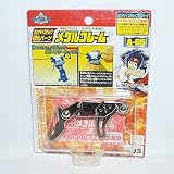 ベイブレード パーツメタルフレーム A-65