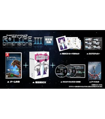 Amazon.co.jp: 廃深 1 + 2 コレクション 特典ミニアートブック同梱