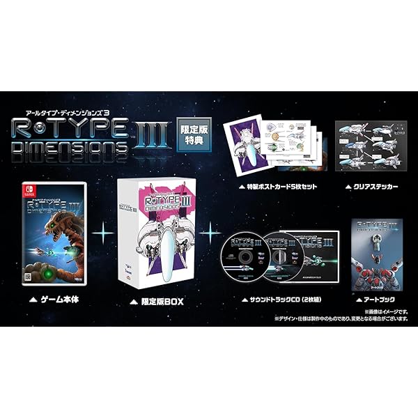 Amazon.co.jp: 【Amazon.co.jpエビテン限定】LOST EPIC -Deluxe