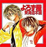 ��낸�����C���{��