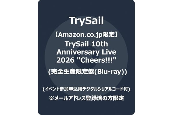 【Amazon.co.jp限定】TrySail 10th Anniversary Live 2026 
