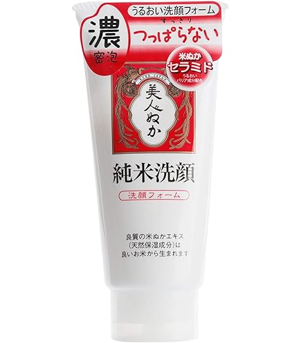 Amazon | HiROSOPHY ヒロソフィー 桜米麹洗顔 120g | HIROSOPHY | 洗顔