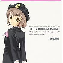鉄道むすめ vol.7 フルコンプセット 鉄道むすめ vol.7 フルコンプセット 鉄道むすめ ～鉄道制服