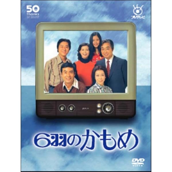 Amazon.co.jp: 6羽のかもめ [レンタル落ち] (全9巻) [マーケット