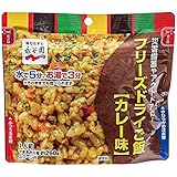 永谷園 フリーズドライご飯 カレー味