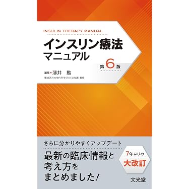 Amazon.co.jp 売れ筋ランキング: undefined の中で最も人気のある商品です