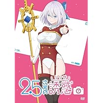 『2.5次元の誘惑』（にてんごじげんのリリサ）全8巻　DVD 2．5次元の誘惑（リリサ） 8 通販｜セブンネットショッピング