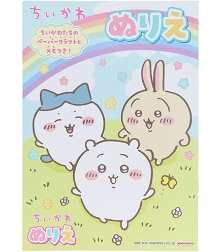 Amazon | ショウワファッションぬりえ ぬりえフローラショウワの