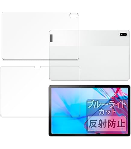Amazon.co.jp: 【2枚セッ】For au Lenovo Tab P11 5G フィルム au