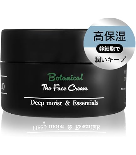 Amazon | 美漢精 薬用プレミアムビューティジェル オールインワンゲル
