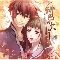Amazon.co.jp: イケメンシリーズ 10th Anniversary × 藤田麻衣子 The