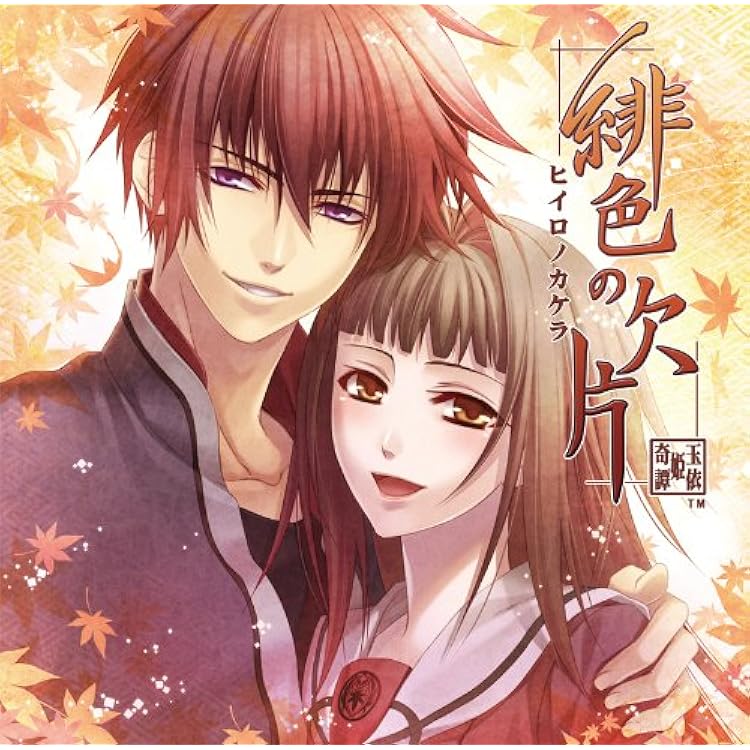 Amazon.co.jp: イケメンシリーズ 10th Anniversary × 藤田麻衣子 The