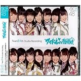 AKB48 Team B4th Studio Recording アイドルの夜明け