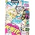 「ベツコミ 2017年4月号 Kindle版」