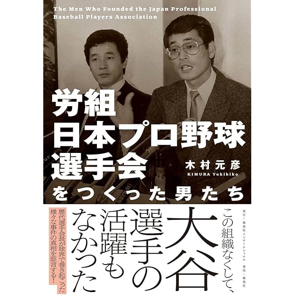 セイバーメトリクス・リポートおよびデルタ・ベースボール リポート13冊 関連本 プロ野球を統計学と客観分析で考える デルタ・ベースボール