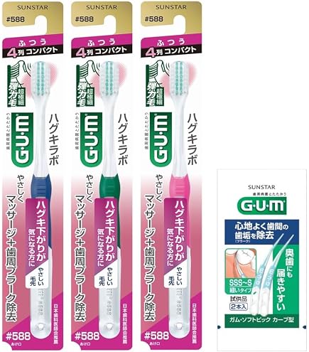 Amazon | 【Amazon.co.jp限定】GUM(ガム)プラスデンタルブラシ(#466 4