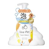【国産 × オーガニック】ロアペット ペット用 オーガニックシャンプー シャンプー 低刺激 無添加 国産 日本製 トリマー推奨 Loa-Pet 400ml