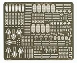 1/700 日本海軍 艦載艇アップグレードセットI
