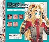 �h���}CD �������JZippy �h�L�b���|���� �j���炯�̃e�[�}�p�[�N