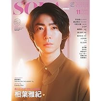 田中圭 SODA、 VOCE 切り抜き100枚セット 1954456745.jpeg?1687883045