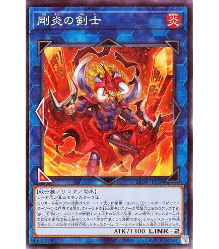 Amazon.co.jp: 遊戯王カード 炎魔の触媒(ノーマル) WORLD PREMIERE