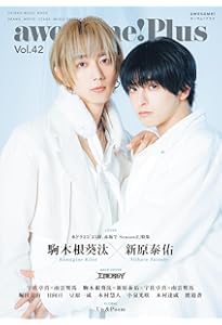 Amazon.co.jp: S Cawaii!特別編集 Pair 尊い二人。 (主婦の友ヒット