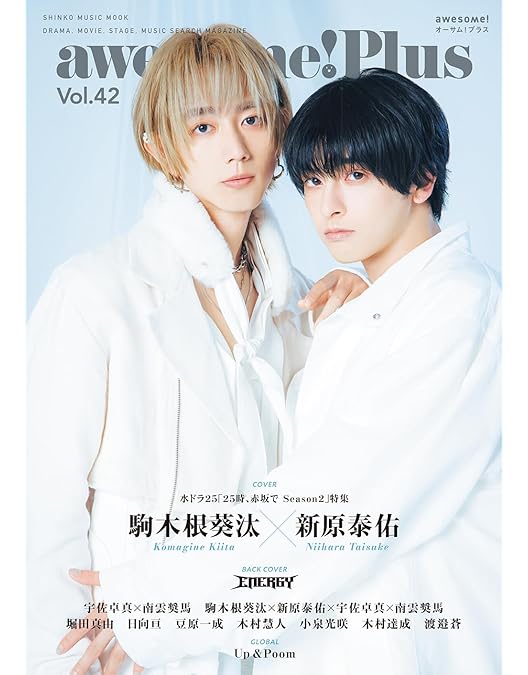 Amazon.co.jp: 25時、赤坂で Blu-ray BOX [Blu-ray] : 駒木根