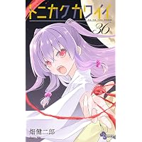 Amazon.co.jp: ハヤテのごとく! 完全版 (22) (少年サンデーコミックス