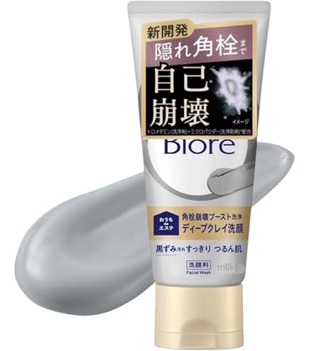 Amazon | おうちdeエステ ディープクレイ洗顔 180g 角栓崩壊 角栓 毛穴