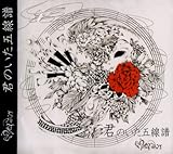 �N�̂����ܐ���