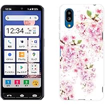 BASIO sharp SHG09スマホ本体 ケース付き SHARP BASIO active SHG09 ケース カバー 手帳 手帳型 au