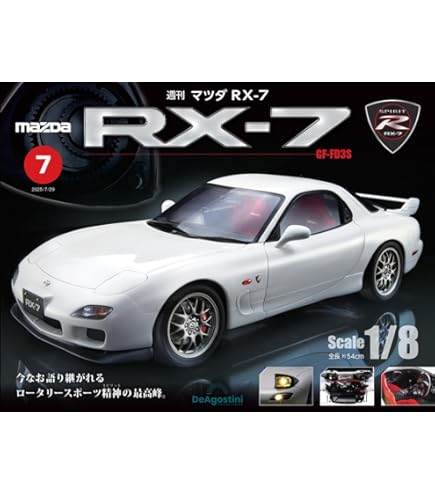 Amazon | ソリド 1/18 マツダ RX-7 FD3S RS 1994 ブルー SOLIDO