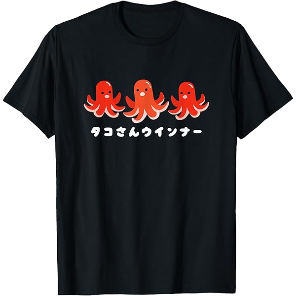 Amazon | タコさんウインナー たこさん ウインナー 食べ物