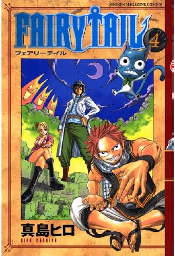 フェアリーテールコミック