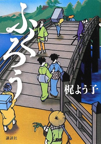 ふくろう