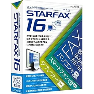 STARFAX 16