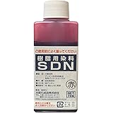Dye SDN for Resin Red