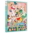 映画 クレヨンしんちゃん　ヘンダーランドの大冒険 [DVD]