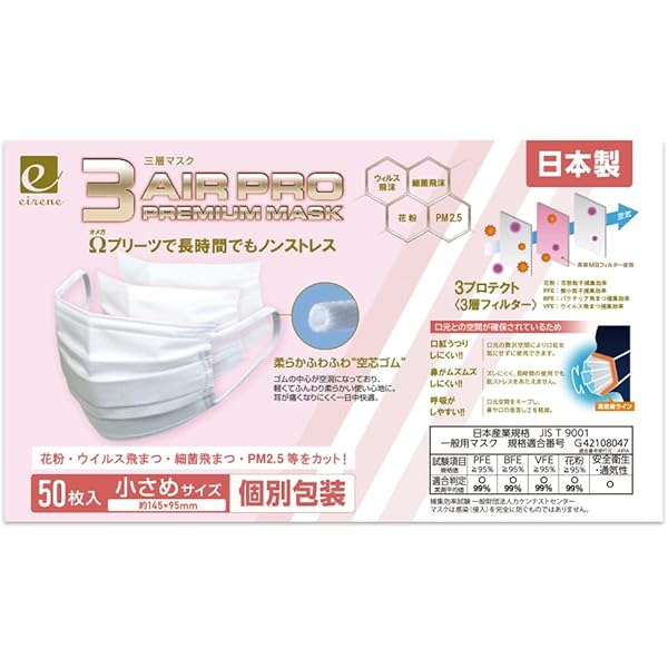 9999 DAISOダイソー　不織布マスク　小さめサイズ　必要な数にお応えします 新品】ダイソーDAISO 不織布マスク 計125枚 - メルカリ